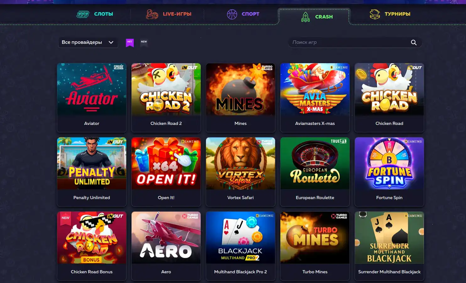 Тейкер казино игровые слоты и live игры 2026